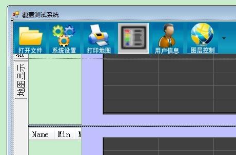 winform对打印机的影响？winform 类型转化-图2