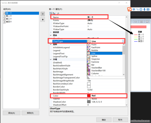 winform chart怎么设置字体？winform 字体设置-图3