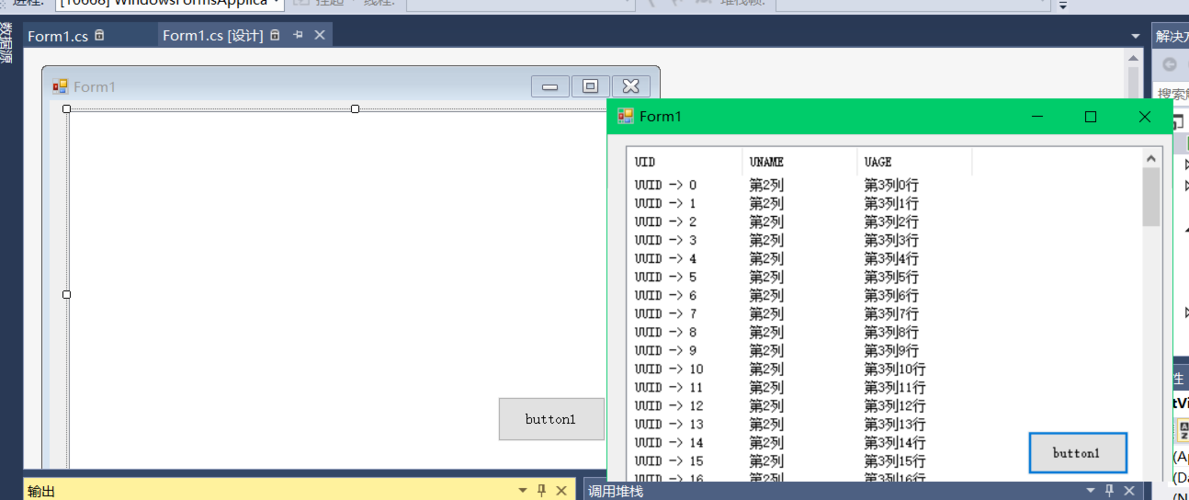 C# winForm TextBox控件属性详解？winform html控件