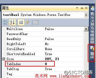 C# winForm TextBox控件属性详解？winform html控件-图3