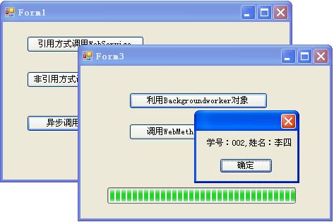 以前的winform怎么转换为web？winform项目