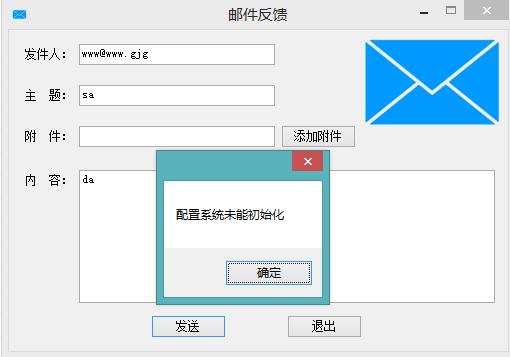 winform重新加载构造方法？winform 加载网页-图2