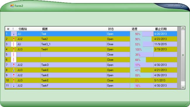 winform和wpf学哪个好？winform 漂亮的表格控件-图2