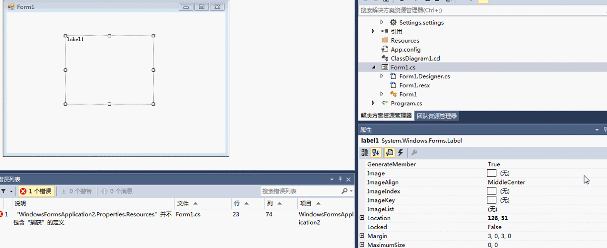 C#窗体（winform）动态生成的控件在遍历的时候找不到了？winform图片展示控件-图3