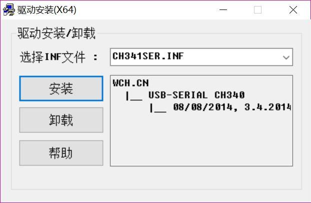 ch340串口驱动怎么安装？hl 340驱动 win7