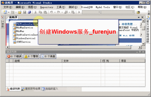 c#winform程序打包中，在读取配置文件时，有错误，求解？winform 打包工具-图2