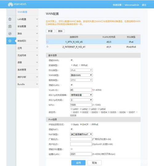 华为机顶盒出现错误代码30049。还提示请用组播方式登录？windows 组播代码-图3