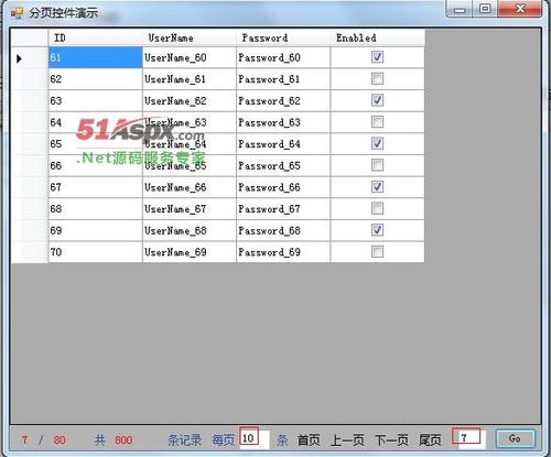 winform用户的帮助控件怎么写？winform 自定义控件 属性-图3