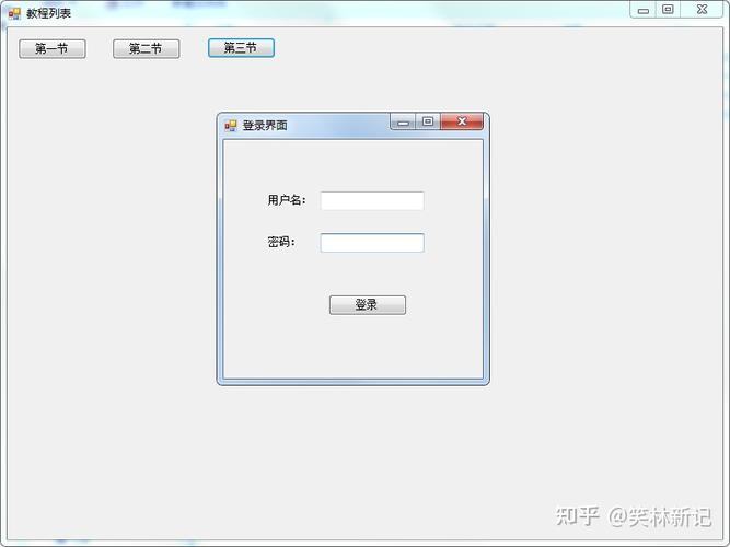 c#判断按钮如何使用？winform打开网页注册