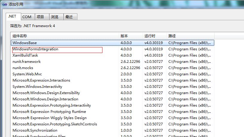 wpf和winform界面对比？wpf使用winform自定义控件-图3