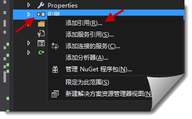 c#怎么更改Label文字的颜色？winform设置按钮快捷键-图3