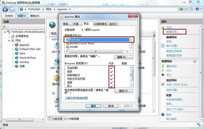 win7怎么添加iis组件？win7 iis asp 配置