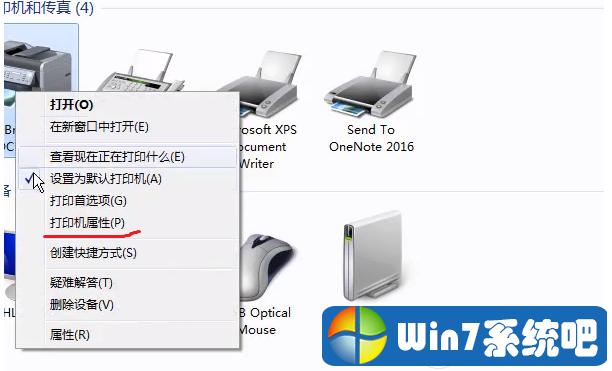 windows7能扫描但不能打印？windows7无法打印-图3