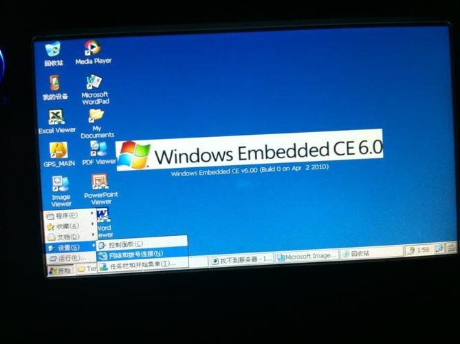 windows ce6.0能安装什么导航？win ce6.0-图2