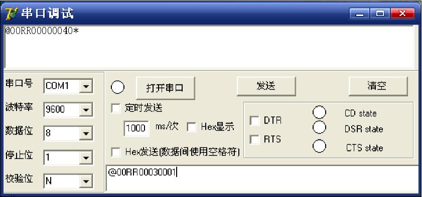 三菱PLC无法与电脑通讯？delphi拦截windows消息-图2