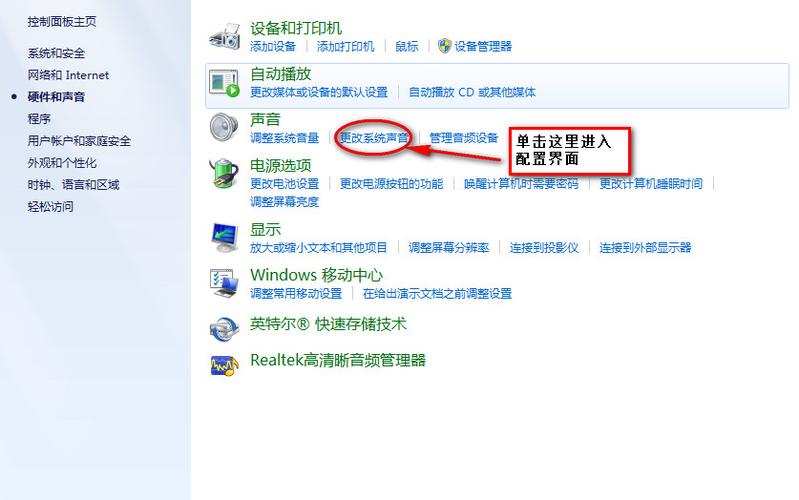 怎样更换车载导航主题？win7修改苹果主题-图3