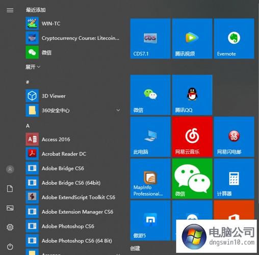 我的电脑是win10系统，我想用win7，有必要重新装回win7吗？win7操作系统 百科