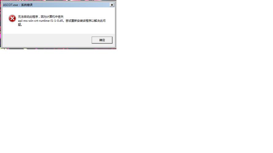 win7缺少ci.dll文件不能开机怎么办？win7 ci.dll