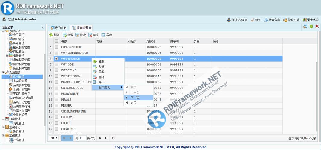 ml.net有商业化项目吗？winform软件部署