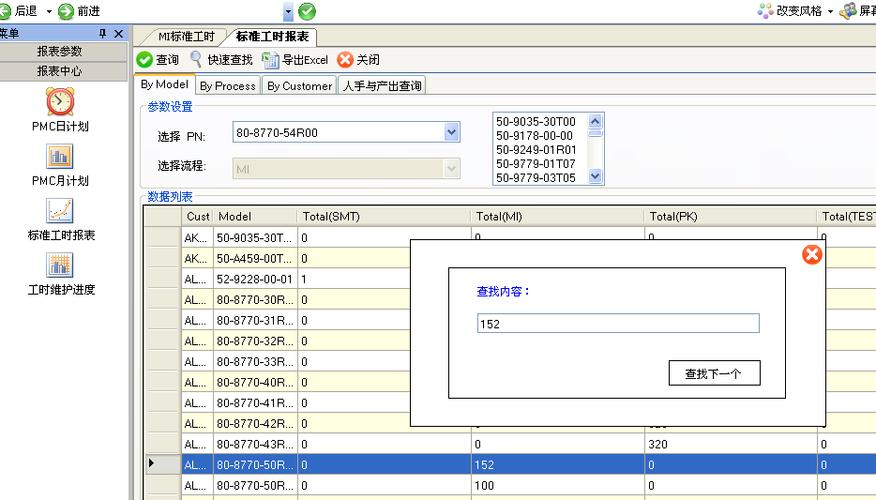 winform用户的帮助控件怎么写？winform 对控件添加属性