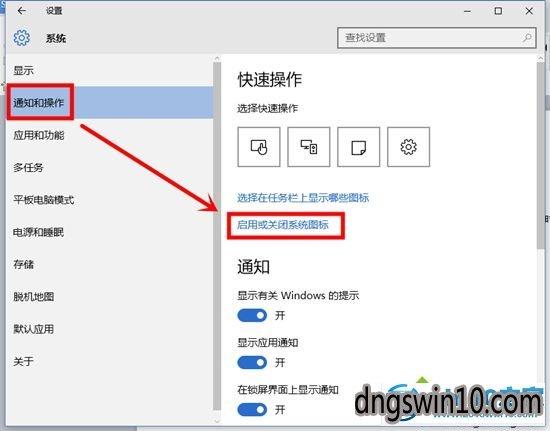 苹果手机通知栏上的时间没有了怎么调出？win7任务栏没有时间