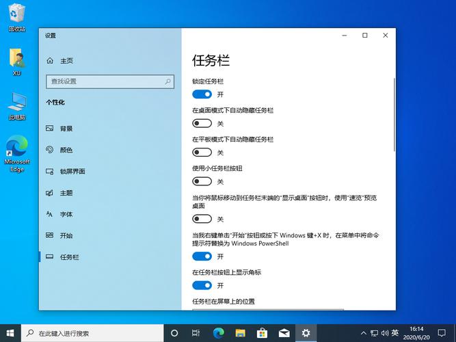 电脑任务栏隐藏了如何显示？windows任务栏不显示