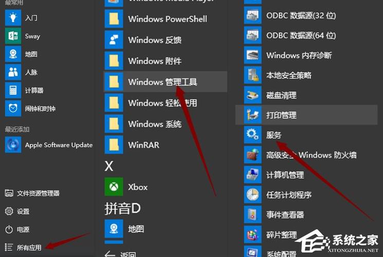 Windows 10如何打开服务管理器？win10怎么进入服务