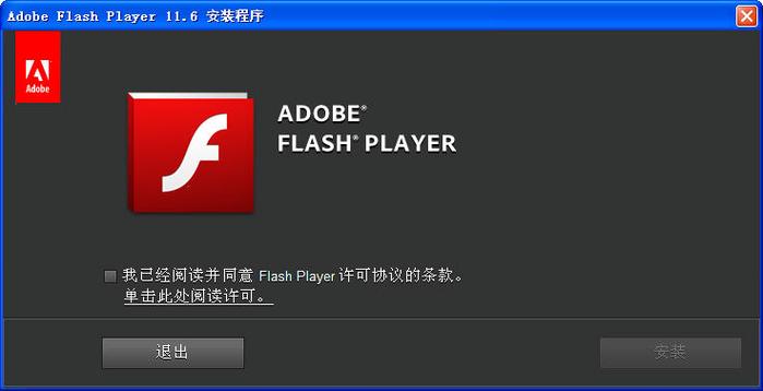 内网怎样安装flash插件？winform flash控件