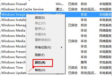 什么是WIA驱动？wia驱动程序 win7 64-图3