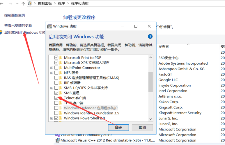 windows查看端口是否通？windows查看端口占用-图3