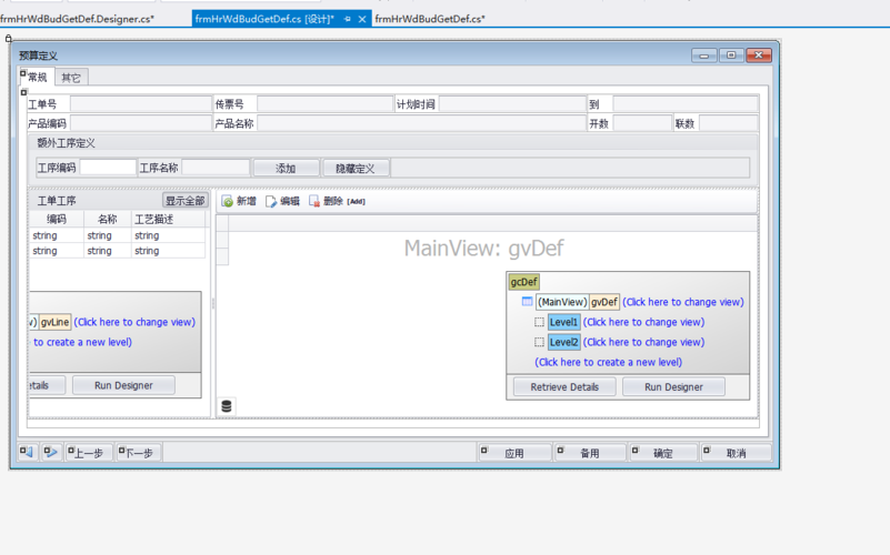 cs架构用什么编程语言开发？js 与winform交互