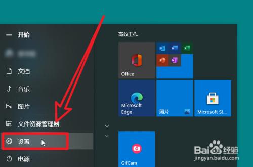 锁屏软件的作用是什么？win7锁定任务栏有什么用-图3