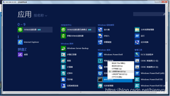 server2012装什么数据库合适？mongodb 安装 windows