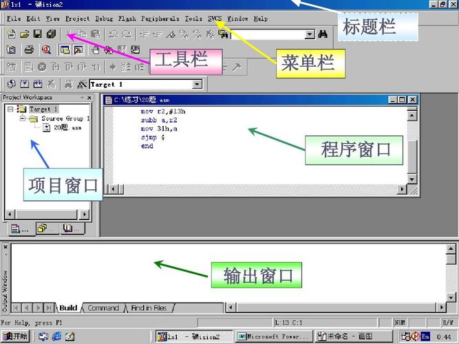 标题栏的滑动隐藏和显示是怎么实现的？winform 滑动菜单