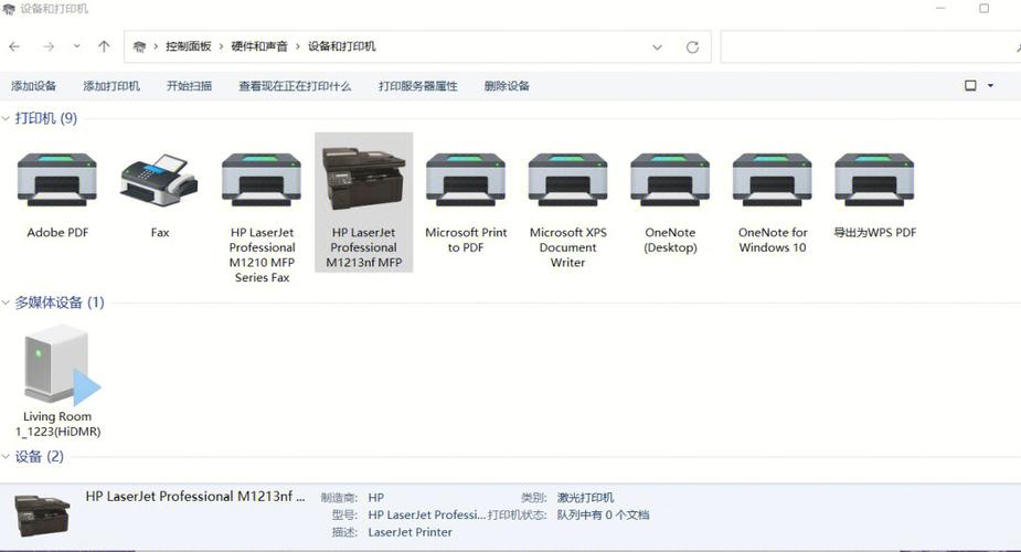 win7电脑链接扫描仪需要该设备需要wia驱动程序？canon wia驱动程序 win7-图3