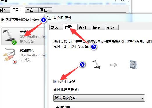 电脑麦克风无法找到输入设备？win7怎么测试麦克风有没有声音