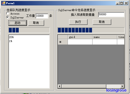 winform如何切换到ui线程？winform 同步还是异步