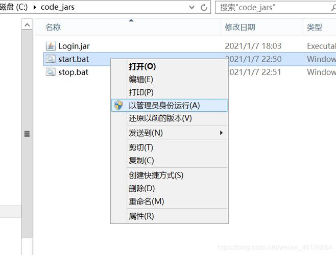 jar包是什么，有什么用？windows 运行 jar