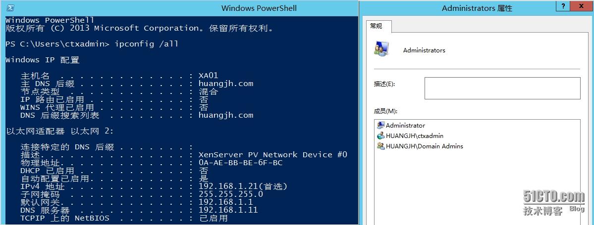 ip地址怎样改域名？windows apache 虚拟目录-图3