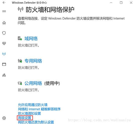 win10 ping win7 ip ping不通？win7 不能被ping-图2