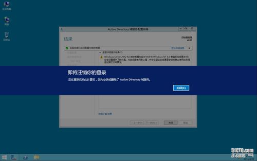 ep-windows是什么系统？windows部署服务-图2