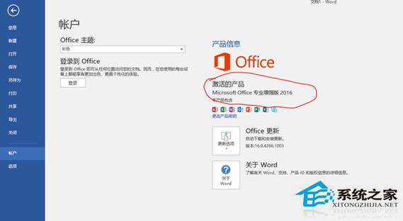 电脑上如何安装多个版本的office？windows 批量安装软件-图2