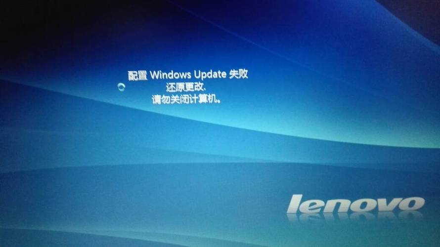 电脑开机配置windows update已完成0％请勿关闭计算机，等一会安装失败，用？windows零配置wzc服务-图2