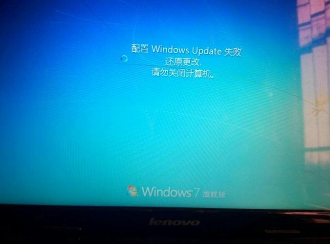 电脑开机配置windows update已完成0％请勿关闭计算机，等一会安装失败，用？windows零配置wzc服务-图3