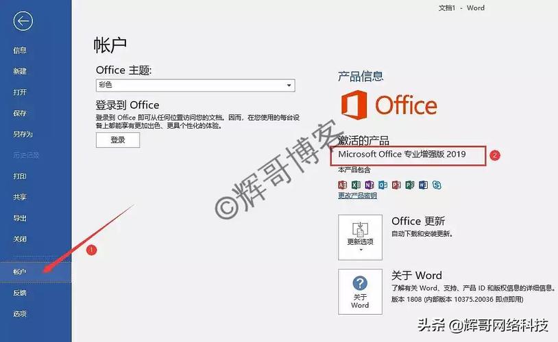 电脑上如何安装多个版本的office？windows 批量安装软件-图3