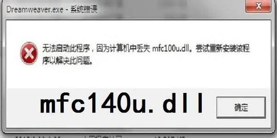 提示找不到mfc140dll需要装什么？win32 dll支持mfc-图2