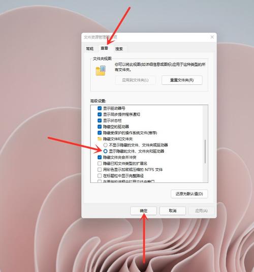 win11如何把文件复制到桌面？windows里复制文件-图3