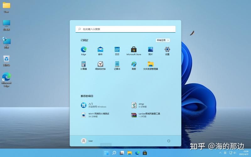 win11如何把文件复制到桌面？windows里复制文件-图2