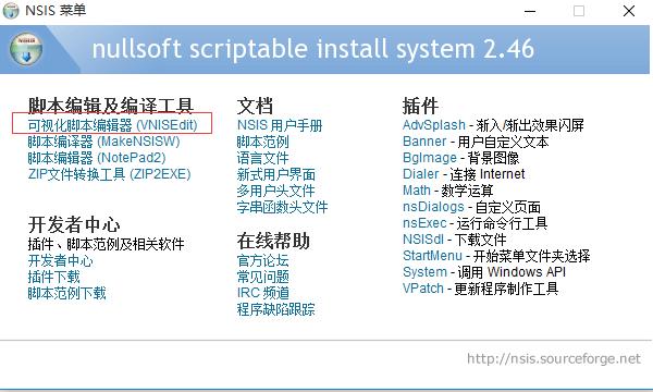 在linux环境下，如何利用mono2.8.1运行winform程序？winform打包exe-图3