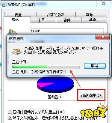 c盘怎么装游戏？windows临时安装文件-图2